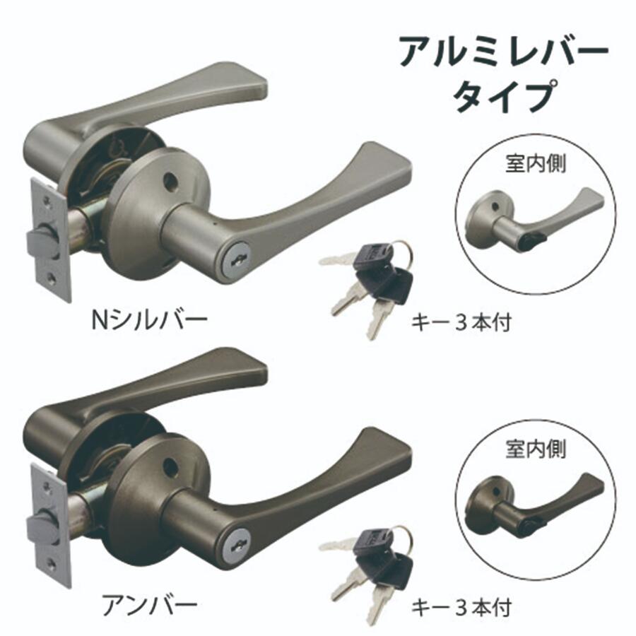 エクレ取替レバー EL5060-35M 鍵付間仕切 室内ドアノブの取替えに 機能美あふれるお年寄りに優しいバリアフリー取替レバー錠 ドアノブをレバーに交換しましょう。チューブラ錠・円筒錠からも交換可能。新機能チューブラッチ 選べるレバー形状