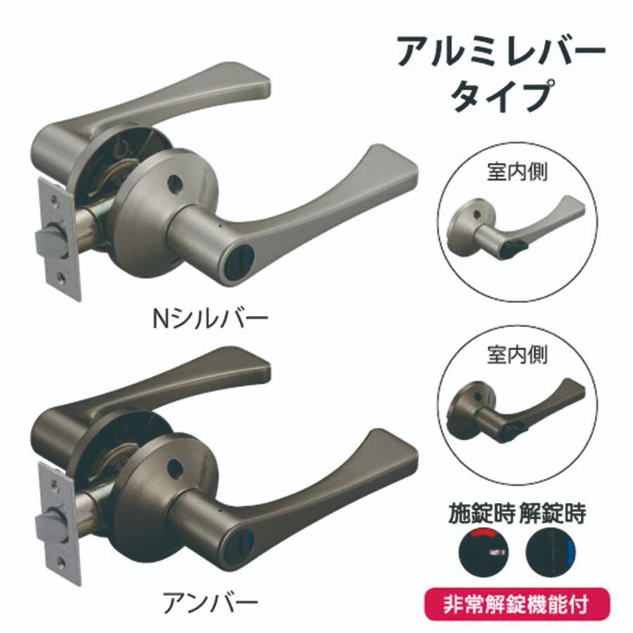 エクレ取替レバー EL5060-4M 表示錠ドアノブ 交換 取替 レバーハンドル ロック 施錠 表示 室内 丸座 マツ六 兼用取替バリアフリーレバー錠 トイレ錠 EL5060-4M 全2色