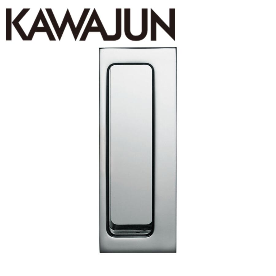 KAWAJUN カワジュン 掘込引手 PC-143 クローム