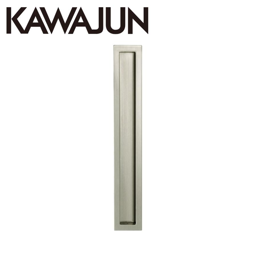 KAWAJUN カワジュン 掘込引手 PC-359-XN サテンニッケル
