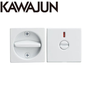 KAWAJUN カワジュン 鎌錠 標準 サムターン付 角型 表示錠 3-KM-18-001 セラミックホワイト