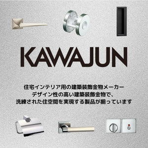 KAWAJUN カワジュン レバーハンドル用LW LW表示器2Dセット KLW-2D-N サテンニッケル ドアノブ 扉 角表示錠