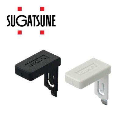 スガツネ(LAMP) ステンレス鋼製棚受 SPE-FB20S型用 棚受カバー SPE-FC20-BL