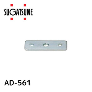 スガツネ工業｜SUGATSUNE KOGYO スガツネ工業 200140068 AD-561アジャスターベース AD561