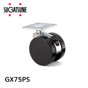 スガツネ工業 ランプ印 キャスター GX-75 プレートタイプ GX75PS