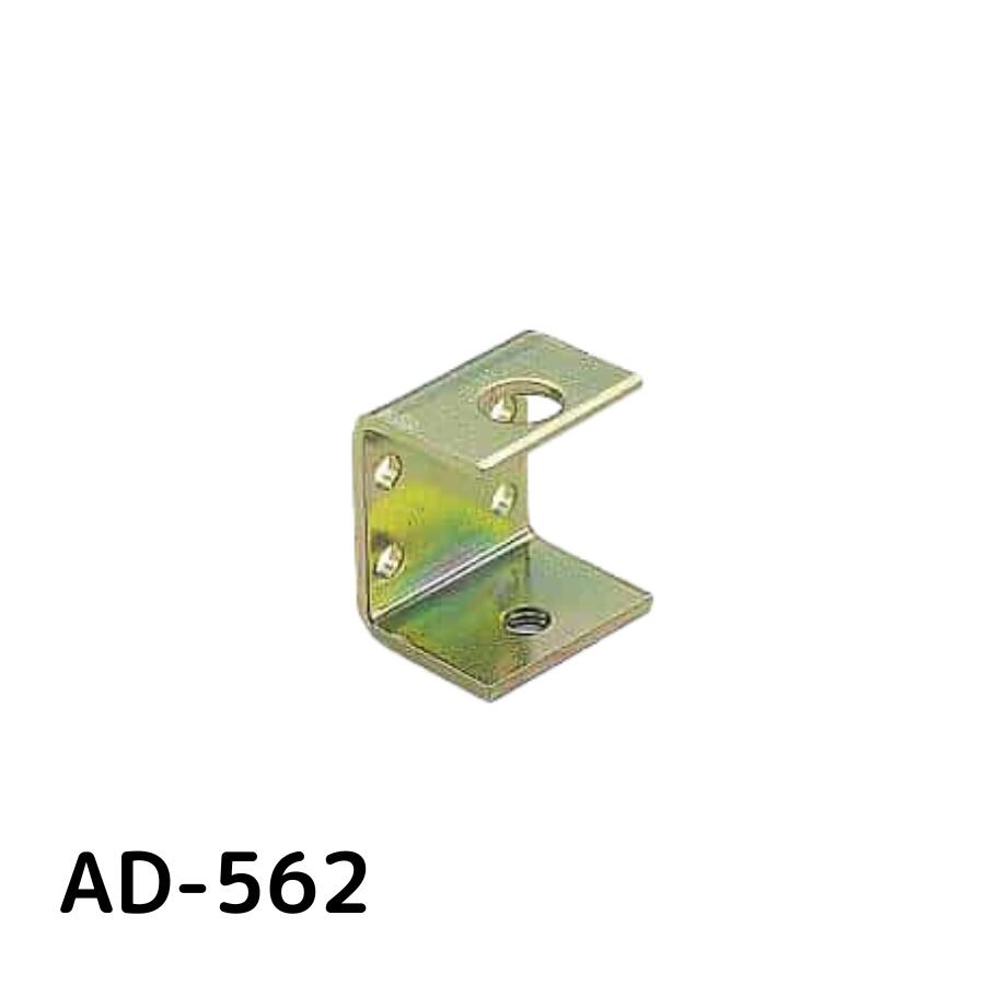 スガツネ(LAMP) 200140086 AD-562/アジャスターベース AD-562