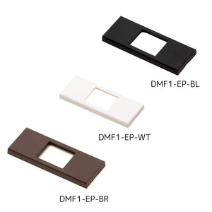 スガツネ(LAMP)樹脂製コンセントプレート［スガツネ］DMF1-EP (色:ブラック・ホワイト・ブラウン) (口数:1口)