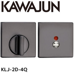 KAWAJUN カワジュン KLJ-2D-4Q ダークアンバー 表示錠 LJ表示器2Dセット