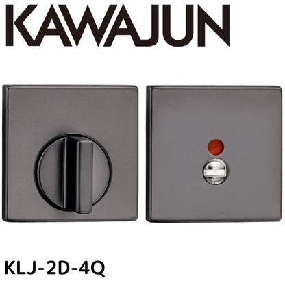 KAWAJUN カワジュン KLJ-2D-4Q ダークアンバー 表示錠 LJ表示器2Dセット