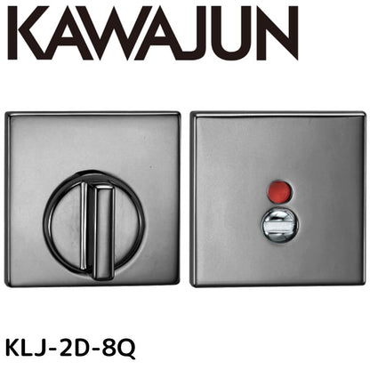 KAWAJUN カワジュン KLJ-2D-8Q ミラーブラック 表示錠 LJ表示器2Dセット