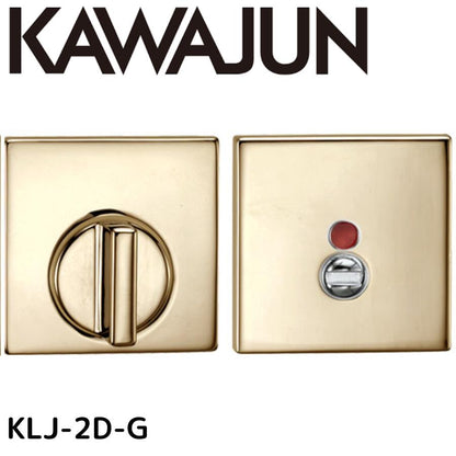 KAWAJUN カワジュン KLJ-2D-G 本金メッキ 表示錠 LJ表示器2Dセット