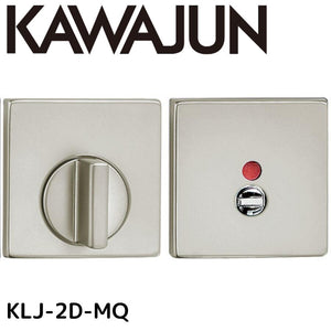 KAWAJUN カワジュン KLJ-2D-MQ ショットニッケル LJ表示器2Dセット