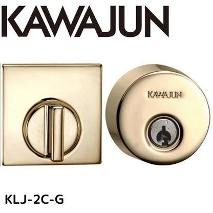 KAWAJUN カワジュン KLJ-2C-G 本金メッキ シリンダー錠 取替