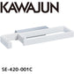 KAWAJUN  SE-420 タオルリング タオルホルダー タオル掛け