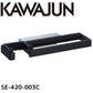 KAWAJUN  SE-420 タオルリング タオルホルダー タオル掛け