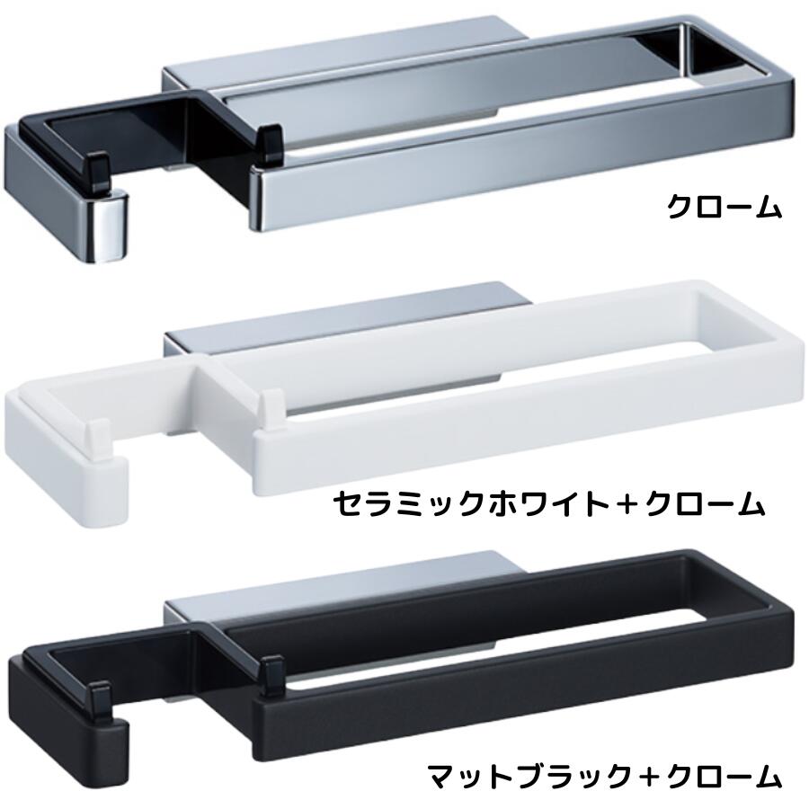 KAWAJUN  SE-420 タオルリング タオルホルダー タオル掛け