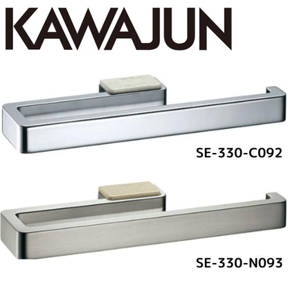KAWAJUN カワジュン タオルリング SE-330 静音 おしゃれ 高級感 アパート マンション 戸建て 一軒家 賃貸 新築 新居 リフォーム カワジュン 河淳