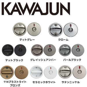 KAWAJUN カワジュン 鎌錠 KM-17 表示 河淳