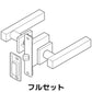 KAWAJUN カワジュン レバーハンドルF6 KAWAJUN 空錠 表示錠ドアノブレバー交換修理はDIYで簡単。握り玉からドアレバーに取替えて楽に開閉。トイレ用の錠付きドアグリップやかっこいいシンプルでモダンな取っ手に取り替え