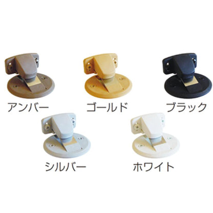 DMF-11 フラット戸当り / 選べる5色 面付 フラットタイプ キャッチ機能付ドア 戸当り マグネット式ドアストッパー ドアキャッチャー ドアキャッチ バリアフリー マグフラ戸当り 戸当たり