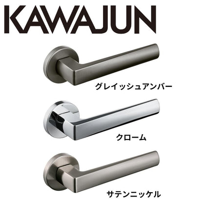 KAWAJUN レバーハンドルYY