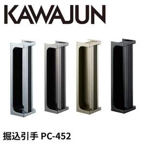KAWAJUN カワジュン 掘込引手 PC-452