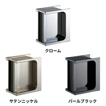 KAWAJUN PC-409 PC-409-XC PC-409-GQ PC-409-XN クローム パールブラック サテンニッケル