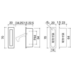 KAWAJUN カワジュン 戸先引手 PC-423