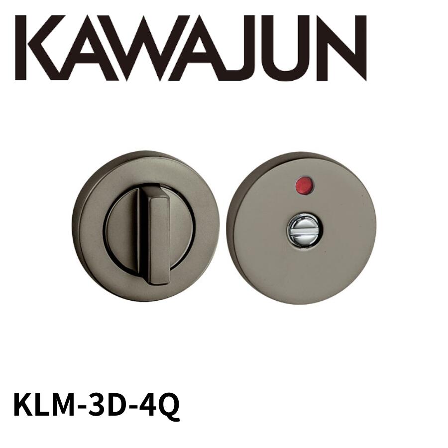 KAWAJUN KLM-3D-4Q LM表示器3Dセット