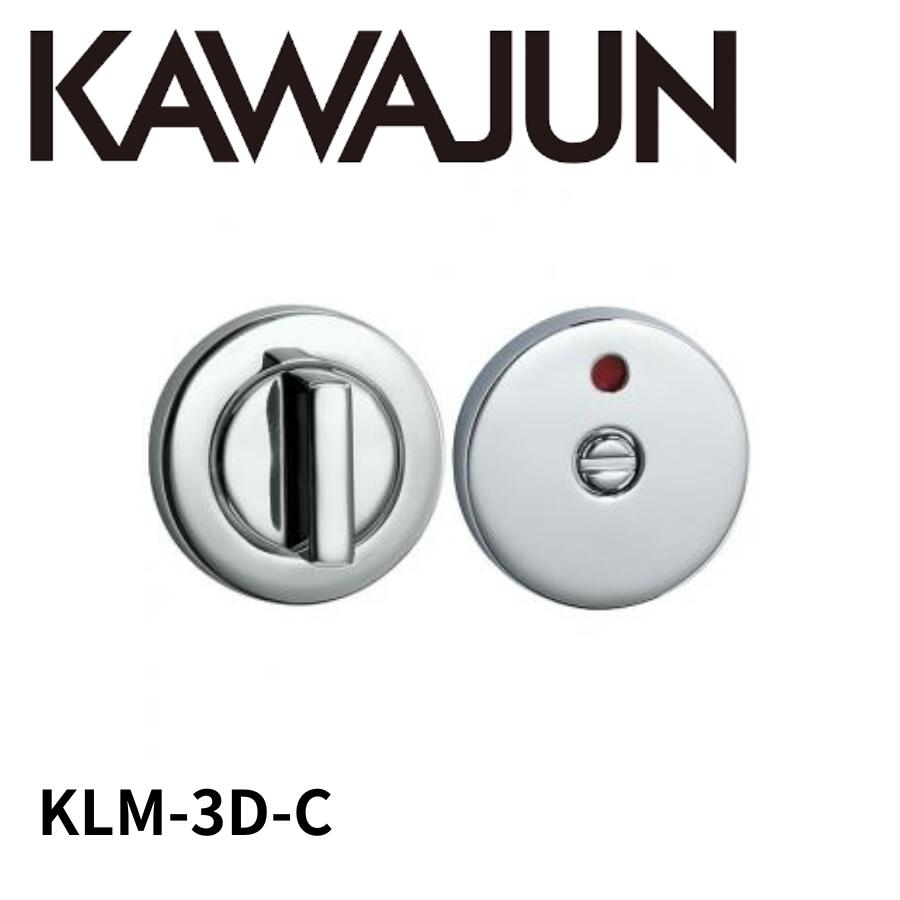 KAWAJUN KLM-3D-C LM表示器3Dセット
