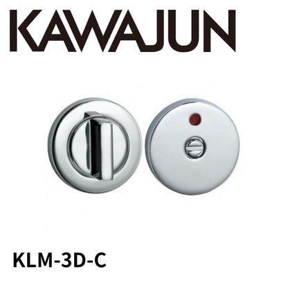 KAWAJUN KLM-3D-C LM表示器3Dセット