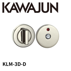 KAWAJUN KLM-3D-D LM表示器3Dセット