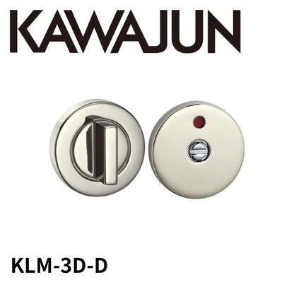 KAWAJUN KLM-3D-D LM表示器3Dセット