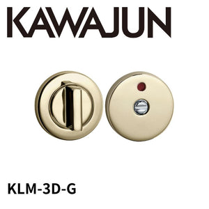 KAWAJUN KLM-3D-G LM表示器3Dセット