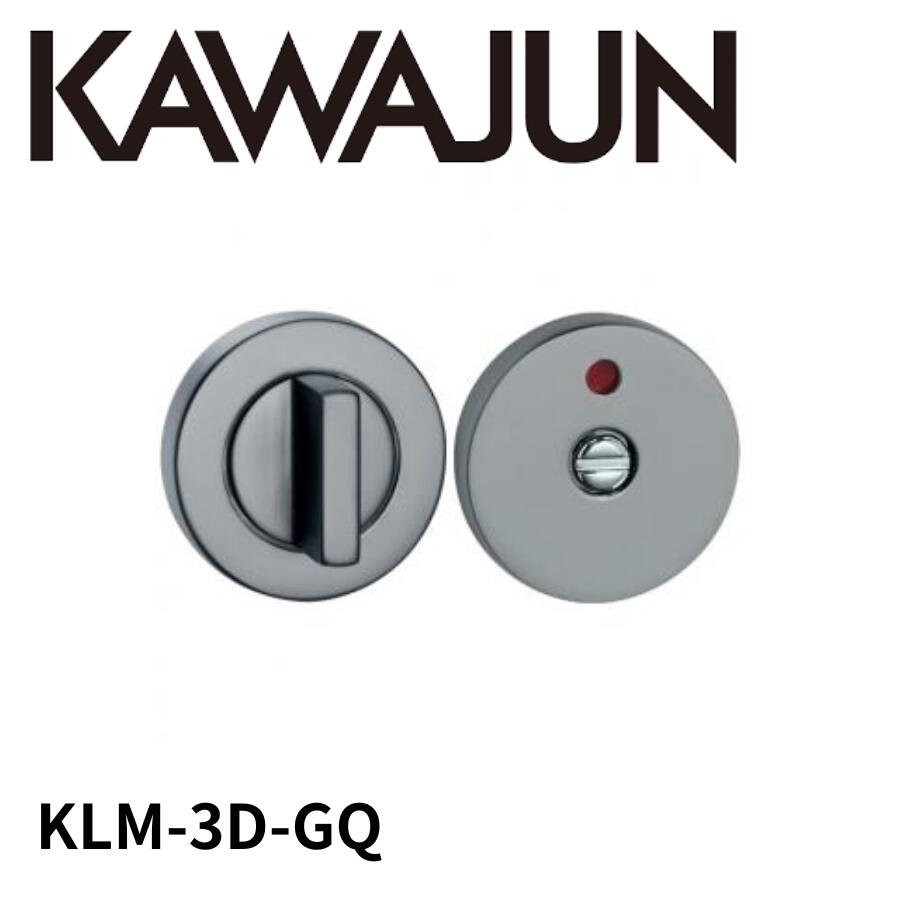 KAWAJUN KLM-3D-GQ LM表示器3Dセット