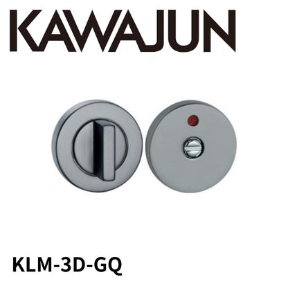 KAWAJUN KLM-3D-GQ LM表示器3Dセット