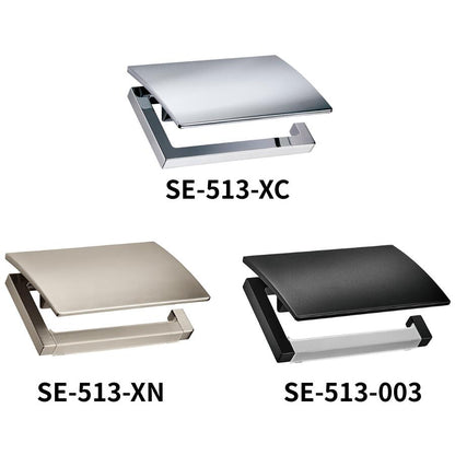 KAWAJUN カワジュン ペーパーホルダー SE-513 おしゃれ 高級感 トイレ ペーパーホルダー 紙巻き機 アパート マンション 戸建て 一軒家 賃貸 新築 新居 リフォーム カワジュン 河淳