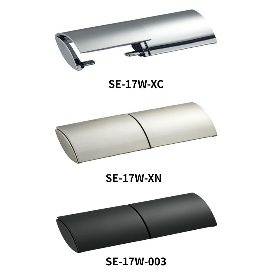KAWAJUN カワジュン ペーパーホルダー SE-17W おしゃれ 高級感 トイレ ペーパーホルダー 紙巻き機 アパート マンション 戸建て 一軒家 賃貸 新築 新居 リフォーム カワジュン 河淳