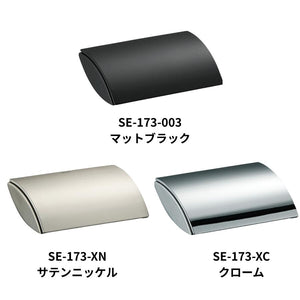 KAWAJUN カワジュン ペーパーホルダー SE-173 ワンハンドカット おしゃれ 高級感 トイレ ペーパーホルダー 紙巻き機 アパート マンション 戸建て 一軒家 賃貸 新築 新居 リフォーム カワジュン 河淳