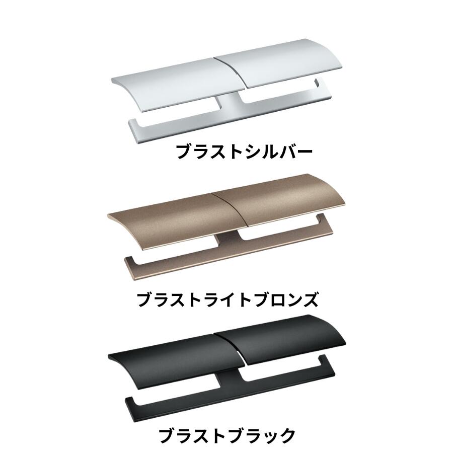 KAWAJUN カワジュン ペーパーホルダー SC-47W ワンハンドカット おしゃれ 高級感 トイレ ペーパーホルダー 紙巻き機 アパート マンション 戸建て 一軒家 賃貸 新築 新居 リフォーム カワジュン 河淳