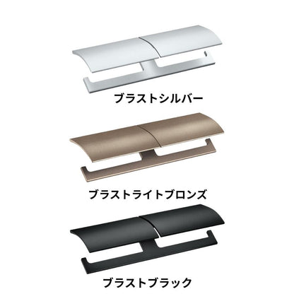 KAWAJUN カワジュン ペーパーホルダー SC-47W ワンハンドカット おしゃれ 高級感 トイレ ペーパーホルダー 紙巻き機 アパート マンション 戸建て 一軒家 賃貸 新築 新居 リフォーム カワジュン 河淳