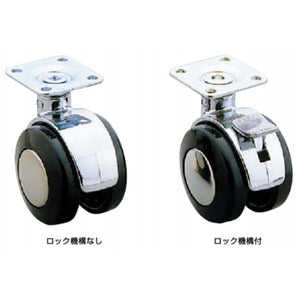 スガツネ工業 キャスター DB型 プレートタイプ DB-40P