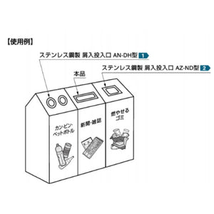 スガツネ(LAMP) 210028437 AN-SH026-HLステンレス鋼製 屑入投入口 角型 AN-SH026-HL