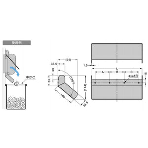 スガツネ(LAMP) 210026555 AZ-SLP310ステンレス鋼製 屑入投入口ガイド AZ-SLP310