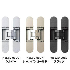 三次元調整機能付隠し丁番 HES3D-90