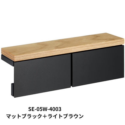 カワジュン KAWAJUN ペーパーホルダー SE-05W SE-05W-4003 マットブラック＋ライトブラウン 静音 おしゃれ 高級感 トイレ ペーパーホルダー 紙巻き機 アパート マンション 戸建て 一軒家 賃貸 新築 新居 リフォーム カワジュン 河淳