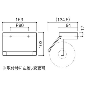 KAWAJUN カワジュン ペーパーホルダー SE-053 SE-053-6N サテンニッケル+ダークブラウン 静音 おしゃれ 高級感 トイレ ペーパーホルダー 紙巻き機 アパート マンション 戸建て 一軒家 賃貸 新築 新居 リフォーム カワジュン 河淳