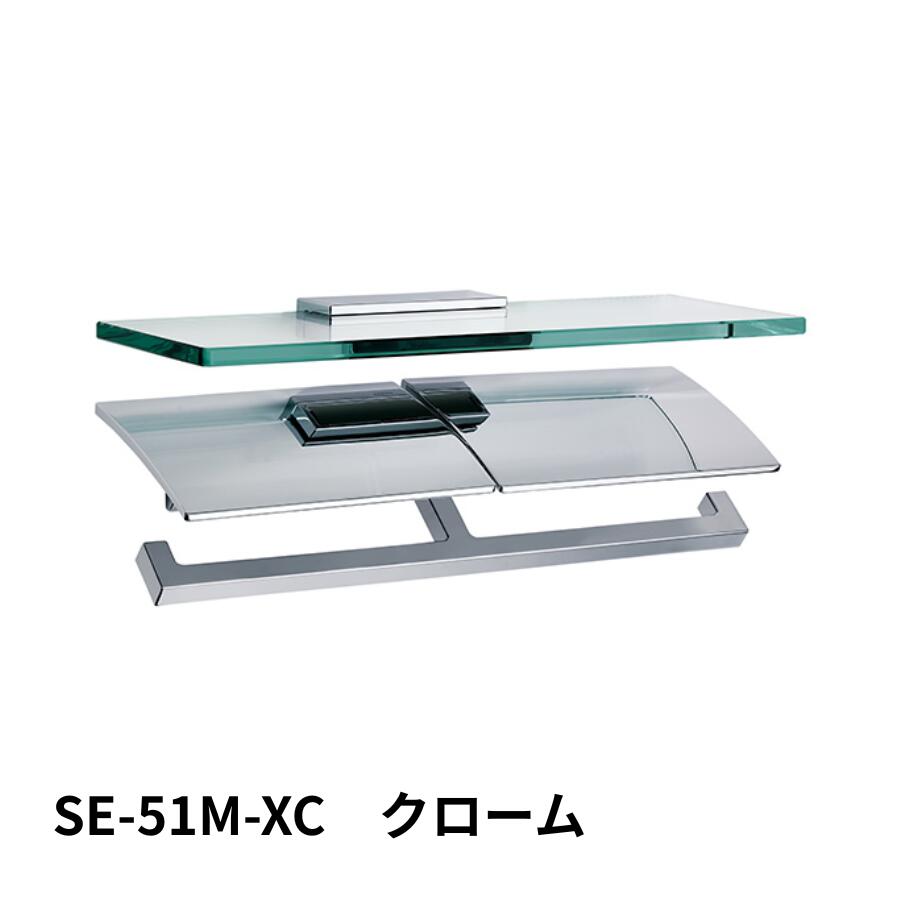 KAWAJUN ペーパーホルダー SE-51M クローム 静音 おしゃれ 高級感 トイレ ペーパーホルダー 紙巻き機 アパート マンション 戸建て 一軒家 賃貸 新築 新居 リフォーム カワジュン 河淳