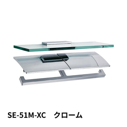KAWAJUN ペーパーホルダー SE-51M クローム 静音 おしゃれ 高級感 トイレ ペーパーホルダー 紙巻き機 アパート マンション 戸建て 一軒家 賃貸 新築 新居 リフォーム カワジュン 河淳