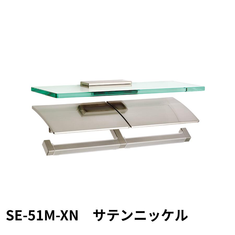 KAWAJUN ペーパーホルダー SE-51M SE-51M-XN サテンニッケル 静音 おしゃれ 高級感 トイレ ペーパーホルダー 紙巻き機 アパート マンション 戸建て 一軒家 賃貸 新築 新居 リフォーム カワジュン 河淳